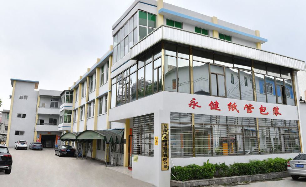 La Chine Dongguan Yongjian Paper Products Co., Ltd Profil de l'entreprise 